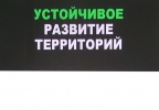 ВИДЕО С КРУГЛОГО СТОЛА НА ФЕСТИВАЛЕ "ЗОДЧЕСТВО"