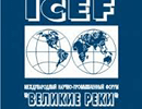 ИТОГИ 15-ГО МЕЖДУНАРОДНОГО НАУЧНО-ПРОМЫШЛЕННОГО ФОРУМА «ВЕЛИКИЕ РЕКИ-2013/ICEF»