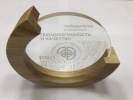 Премия в области деревянной архитектуры PRO-WOOD