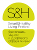 Фестиваль Smart and Healthy