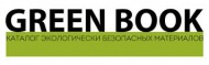 GREEN BOOK презентация второго выпуска