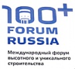 Екатеринбург. FORUM 100+ 