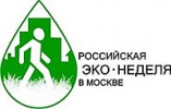 Эко неделя в Москве